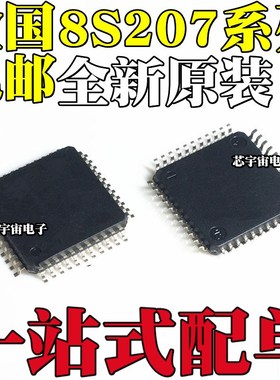 STM8S207S6T6C S8T6C SBT6C C8T6 CBT6 R8T6 RBT6 LQFP44 48 64