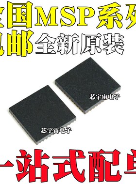 MSP430F5229IRGCR M430F5247IRGC 5249 5253 5257 5258 5259 5308