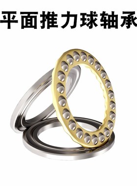 哈尔滨VTYG推力球轴承51324M 51326M 51328M 51330M 51332M