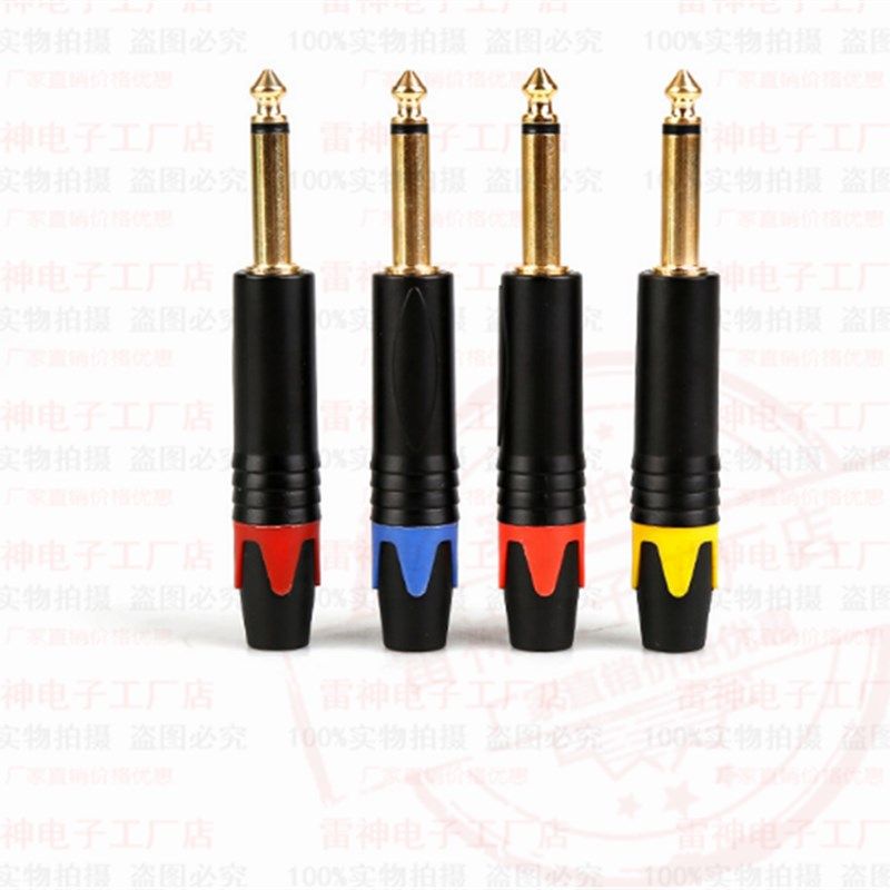 直销新款镀金6.35大二芯插头 6.35麦克风咪插 话筒插头讯号插头,饰品/流行首饰/时尚饰品新,链条,淘宝优惠券,粉丝福利购,淘宝优惠卷