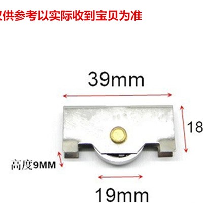 滑轮大扁轮移动门轮推拉门轮轴承地轮厂家直销