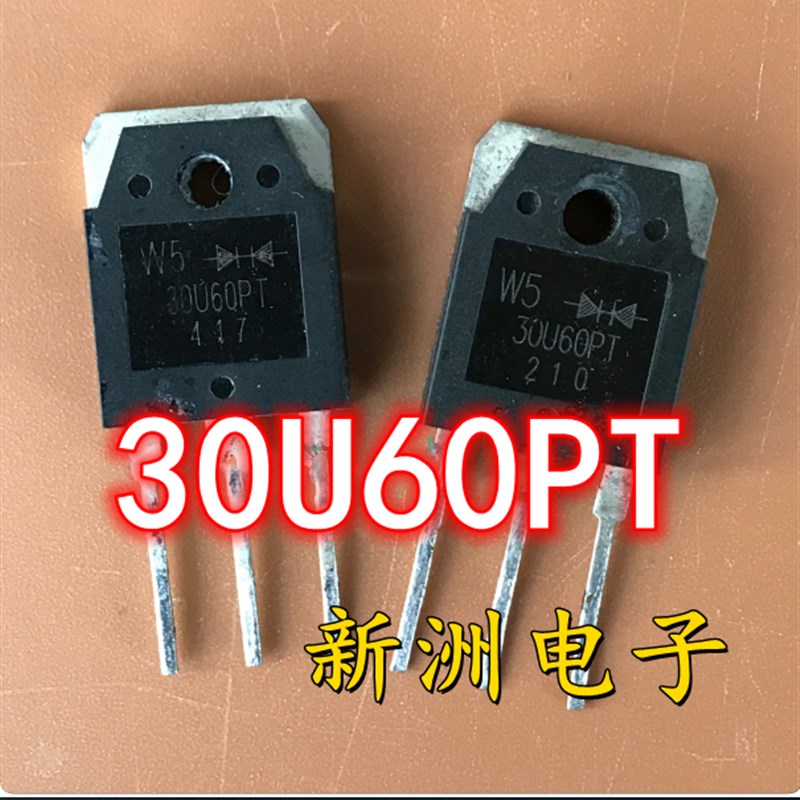 30U60PT 原装拆机 电焊机 变频电路快恢复二极管 代替F30U60DN