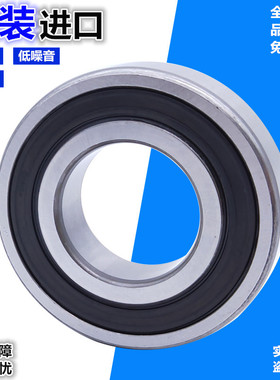 德国进口轴承LR 604 605 607 608 6000 6001 LR6002 VV 2RS NPPU