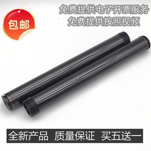 适用联想m7400鼓芯M7650 LJ2400兄弟DCP7057 7360 hl2240感光鼓芯