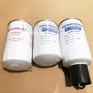 9挖掘机 C80 玉柴T303发动机机油柴油滤芯油水分离器 C75 新源B75