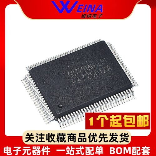原装正品 GC7721AQ-P1 QFP-100 替代FS9721-LP1数字多用表芯片