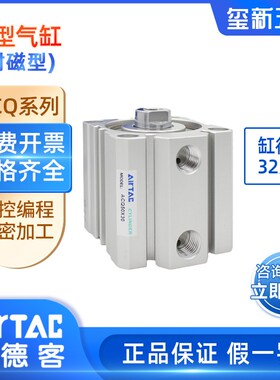 亚德客ACQ32/40*5/10/15/20/25/30/40X50X70X80S带磁薄型气缸