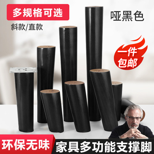 实木桌腿轮胎茶几沙发腿支撑腿床头柜电视柜脚承重桌子腿支架配件