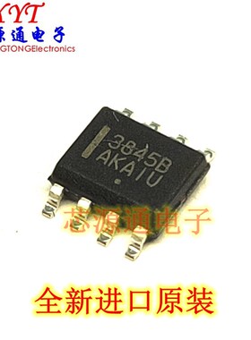 全新进口 UC3845BD1R2G 3845B KA3845 UC3845B 贴片SOP-8 芯片IC