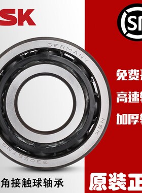 日本进口双列加厚角接触轴承4200 4201 4202 4203 4204 4205ZZ 2Z