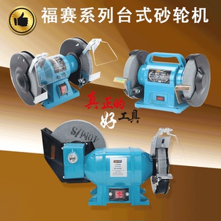 砂轮机家用手砂轮多功能220V工业级电动抛光机磨刀磨光机 小型台式