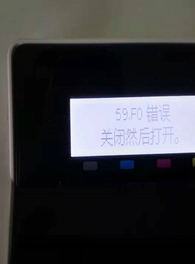 适用hp M452dn nw报59.f0代码 不用拆机器 转印组件 齿轮组 报错