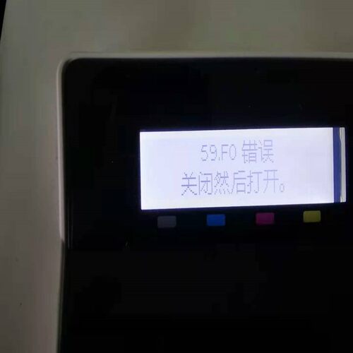 适用hp M452dn nw报59.f0代码 不用拆机器 转印组件 齿轮组 报错
