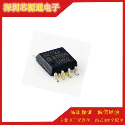 全新进口原装 AD712 AD712JR AD712J AD712KR  SOP8 贴片8脚