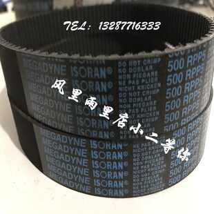 537 554 582 522 597 579 531 576 意大利麦高迪同步带RPP3 570