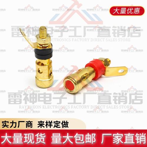 纯铜镀金小号弹簧接线柱 按压式自锁接线柱 音箱功放接线柱