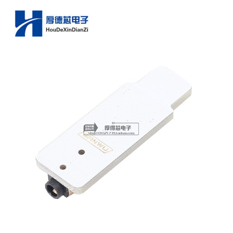 PCM2704 USB声卡 迷你USB声卡DAC 台式电脑笔记本外接独立免驱