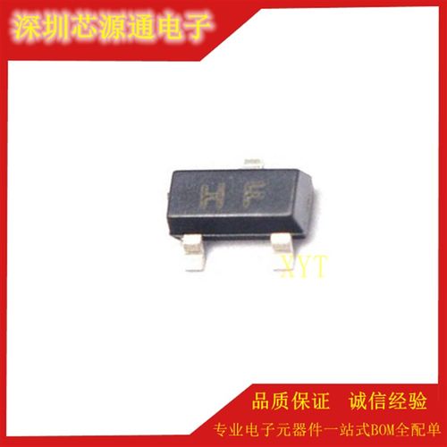 2SC1815  三极管晶体管 sot-23  50只=1.4元