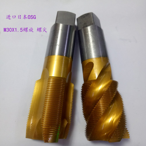 M30X1.5机用丝攻进口日本SOG/YAMAWA螺尖螺旋镀钛通孔盲孔用丝锥