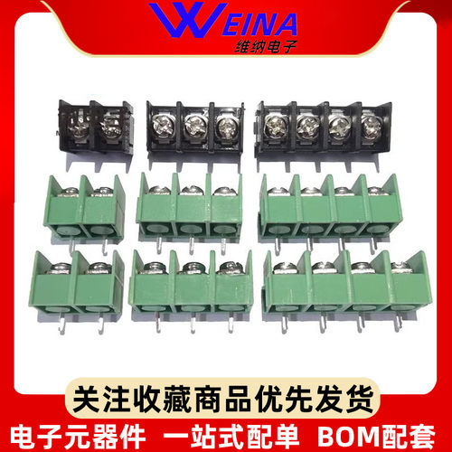 KF7620/8500-2P3P4P位 接线端子PCB端子接插件7.62mm可拼接黑绿色