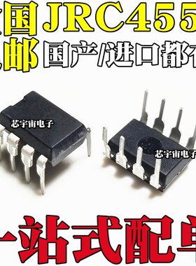 NJM2360D JRC2374AD 2403D 2903 2904 3404 3414 4556 4558 DIP8