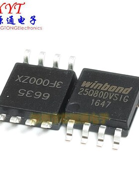 全新原装进口 W25Q80DVSSIG FLASH SPI 存储器 W25Q80 贴片SOP-8