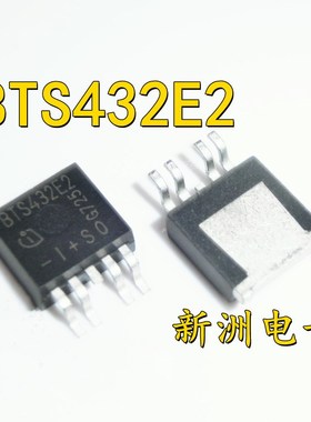 BTS432E2 汽车电脑板驱动芯片 贴片三极管TO263-5 易损IC全新现货