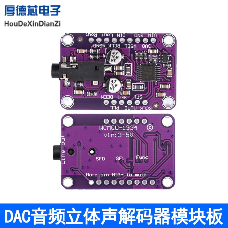 UDA1334A I2S DAC音频立体声解码器模块板3.3V-5VDIY电平输出