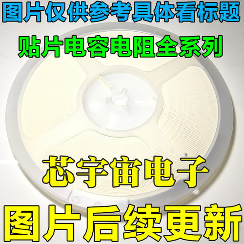 0402贴片电阻 2.2K 2.2千欧 1/16W 精度±1% 100个