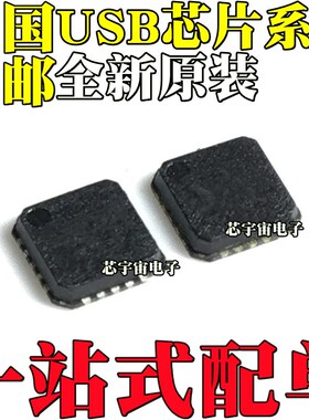 USB2240 2241 2502 2512 2513 2514 B BI I AEZC AEZG-TR-06 QFN