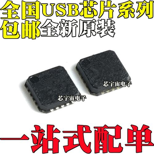 USB2240 2241 2502 2512 2513 2514 B BI I AEZC AEZG-TR-06 QFN