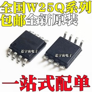 W25Q80DVSIG Q16JVSSIQ Q32JVSIQ Q64JVSQ Q128FVSSIG FVSIG FVSG