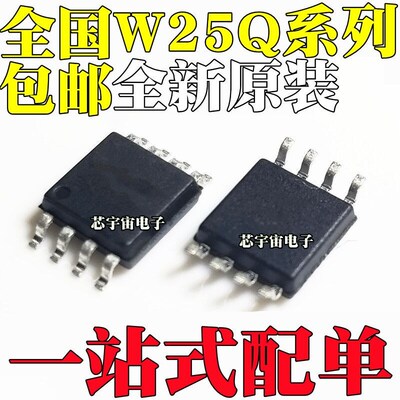 W25Q80DVSIG Q16JVSSIQ Q32JVSIQ Q64JVSQ Q128FVSSIG FVSIG FVSG