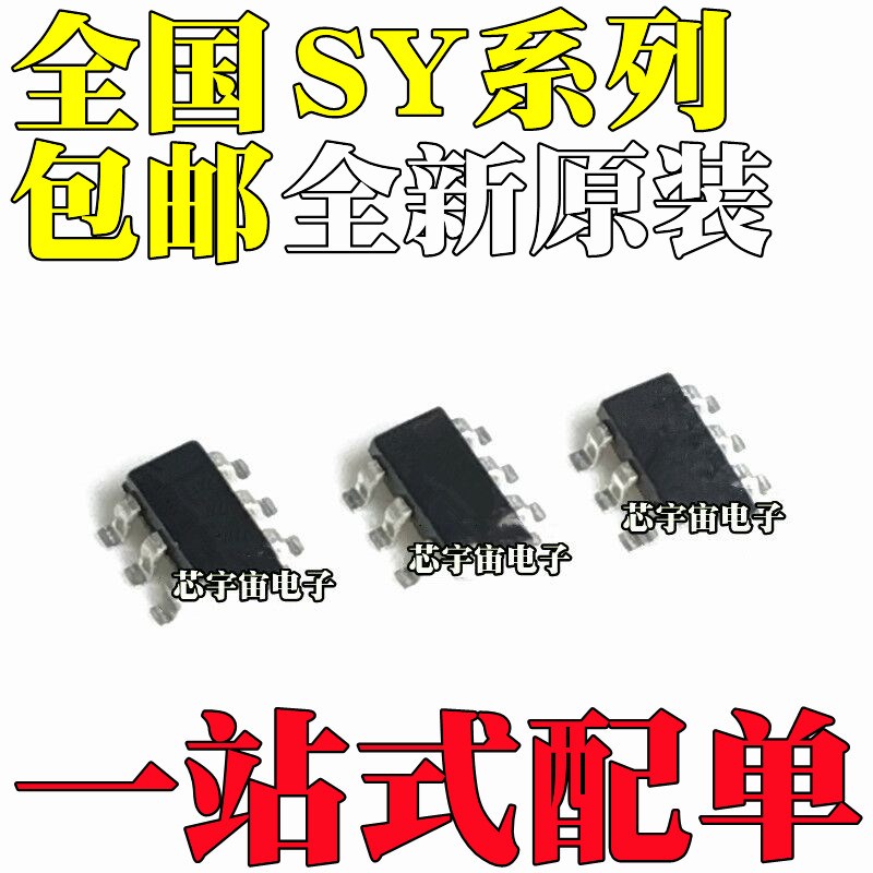 全新SY8104ADC 8105 8253 8291 8292 ABC 8401 7301AADC SOT23-6