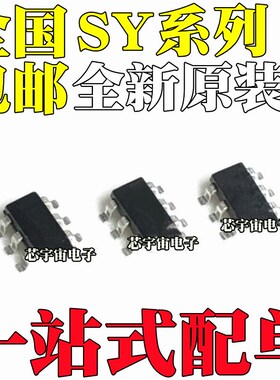 全新SY8104ADC 8105 8253 8291 8292 ABC 8401 7301AADC SOT23-6
