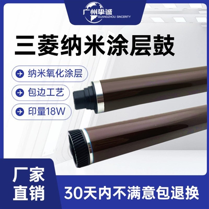 理光IMC2000 IMC2500 C 2011 2003 2503 2004 2504硒鼓MC2001鼓芯