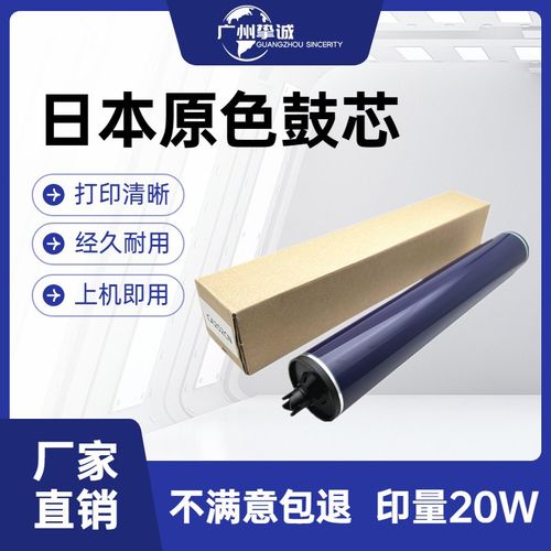 原色 富士施乐7500鼓芯DCC5065 6680 7550 6500 560硒鼓彩鼓黑鼓