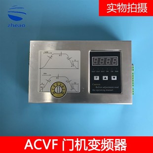 0.37kw 安利索门机变频器 0.5KVA 1.5A 电梯配件 ACVF门机控制器