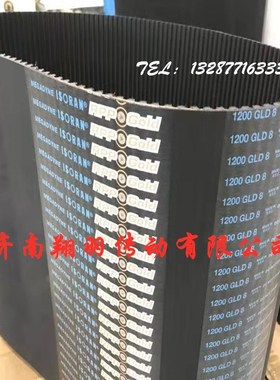 意大利麦高迪MEGADYNE橡胶同步带RPP GOLD 800 840 880 896-GLD8