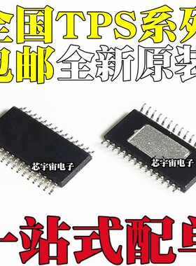 TPS767D301PWP/PWPR 767D318 65160A/APWPR 23861PW/PWR HTSSOP28