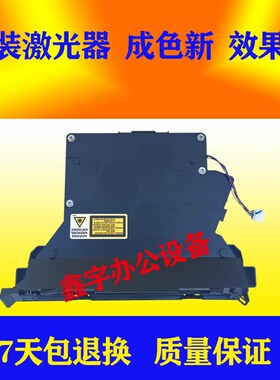 理光1800 1801 1813 2501 2001L 2013 2014 2014AD激光器 雷射头