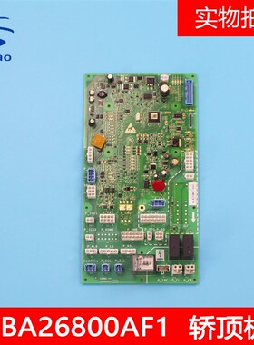 奥的斯轿顶通讯板 CSPB3 HAA26800AF1/AF2 HAA610AF1 全新现货