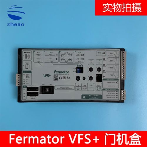 杭州西奥电梯福玛特门机变频器VVVF5福马特门机盒VF5+门机VFS+