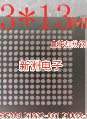 28007984 21093-001 21093-002 德尔福BGA锡球钢网 露珠 芯片钢网