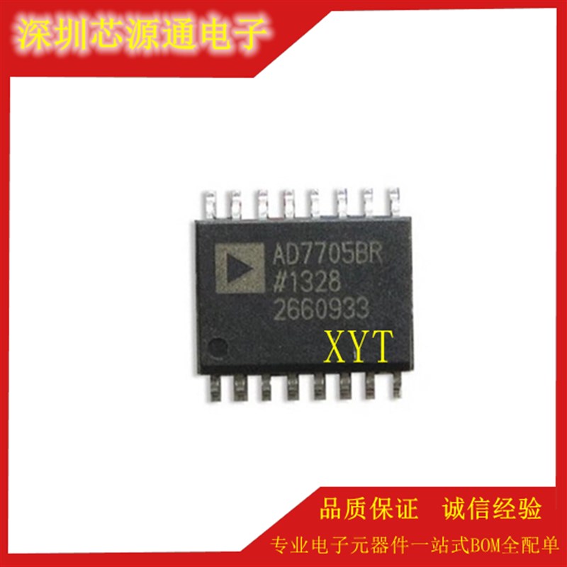 全新进口原装 AD7705BRZ AD7705 AD7705BR SOP16 贴片16脚