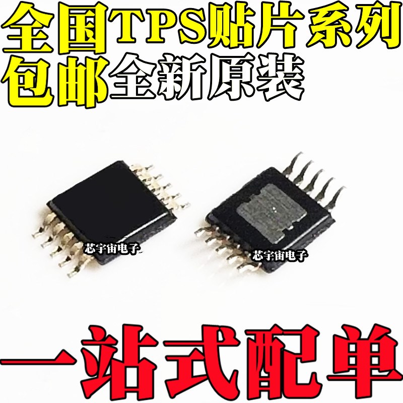 TPS40210DGQR 51100 5401 54040 54240 40007 62040 印BBI MSOP10