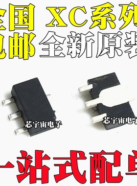 XC6203P302/332 6202P502FR 62FJ/FP3002 3302 4002 5002PRN/PR-G