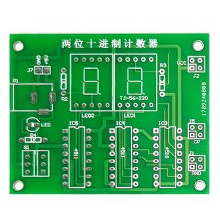 2位 实训套件 计数器散件 教学 DIY 项目式 两位十进制计数器