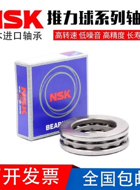 进口平面球轴承S1100 1102 S1103 1104 1105 S1106 1107 S1108