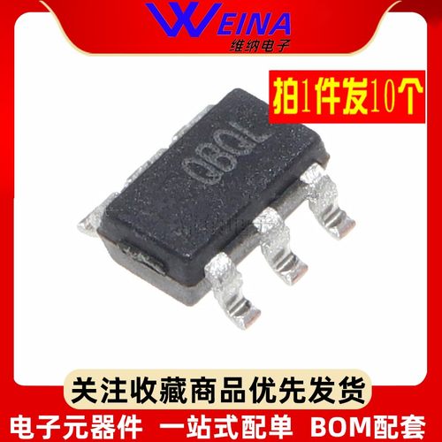 全新 ME8204BM6G 丝印QB0K AC-DC开关电源芯片贴片IC(5个)